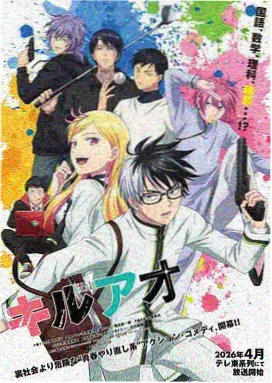 《赛博医官》封面缩略图，科幻类韩国漫画