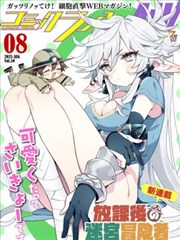 《雾港夜航》封面缩略图，剧情类韩国漫画