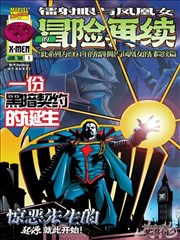 《汉江食堂》封面缩略图，美食类韩国漫画